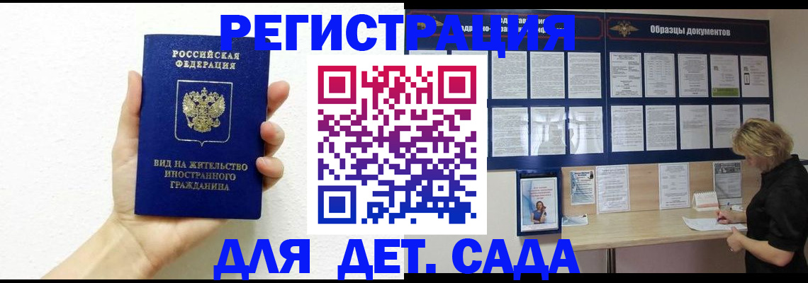 пропишу в квартире в Бавлах