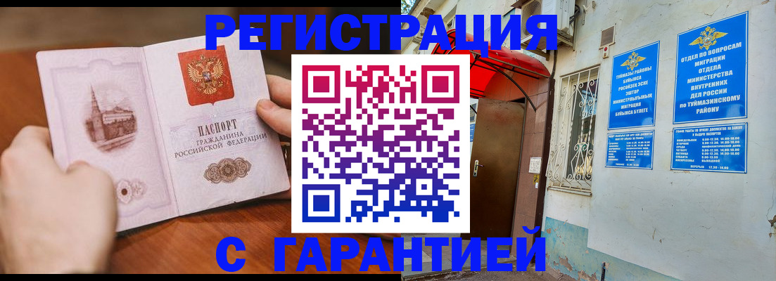 форма 3 в Бавлах